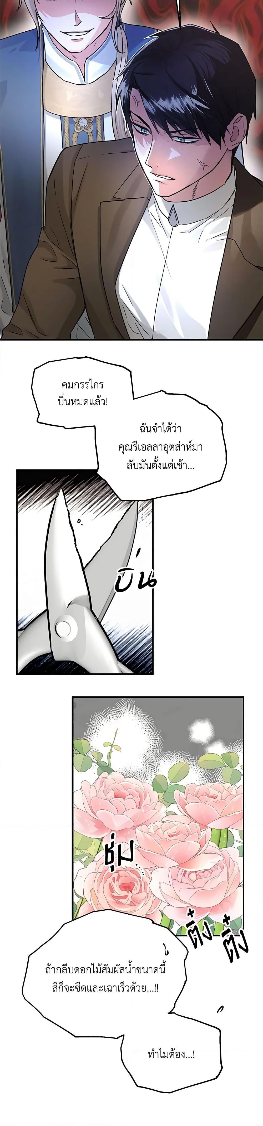 Manga-lc-com อ่านมังงะ อ่านการ์ตูน ออนไลน์ ฟรี Two Heirs ตอนที่ 1 2 3 4 5 6 7 8 9 10 11 12 13 14 ฟรี ไม่มีโฆษณา Manga-lc - อ่าน มังงะ อ่าน การ์ตูน ออนไลน์ อ่านมังงะ ฟรี