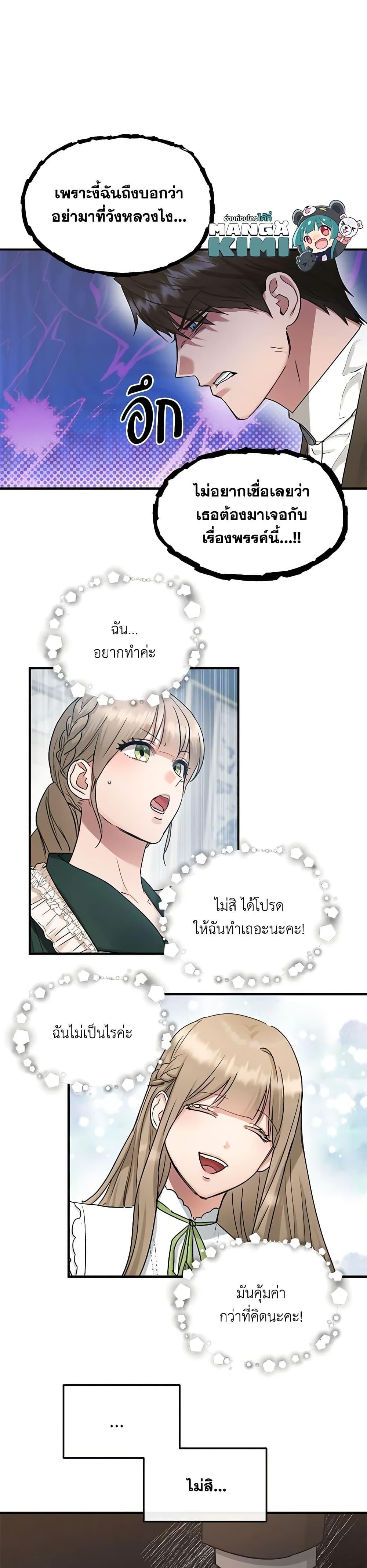 Manga-lc-com อ่านมังงะ อ่านการ์ตูน ออนไลน์ ฟรี Two Heirs ตอนที่ 1 2 3 4 5 6 7 8 9 10 11 12 13 14 ฟรี ไม่มีโฆษณา Manga-lc - อ่าน มังงะ อ่าน การ์ตูน ออนไลน์ อ่านมังงะ ฟรี