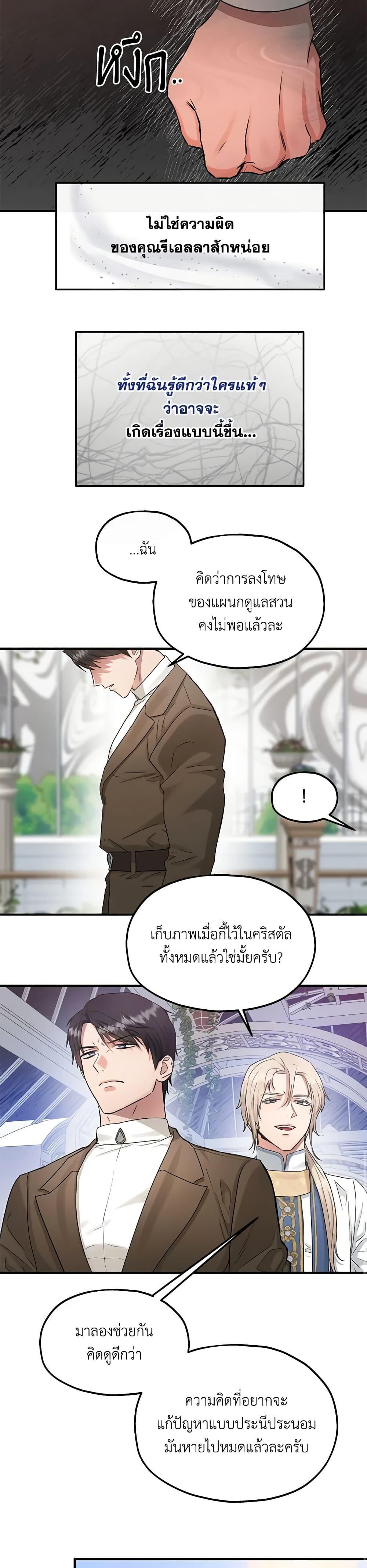 Manga-lc-com อ่านมังงะ อ่านการ์ตูน ออนไลน์ ฟรี Two Heirs ตอนที่ 1 2 3 4 5 6 7 8 9 10 11 12 13 14 ฟรี ไม่มีโฆษณา Manga-lc - อ่าน มังงะ อ่าน การ์ตูน ออนไลน์ อ่านมังงะ ฟรี