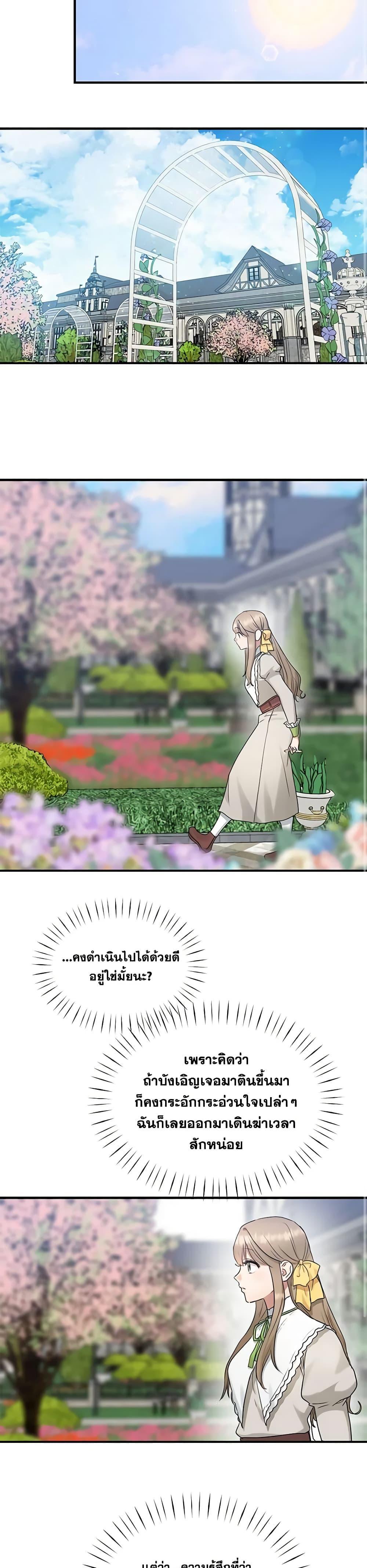 Manga-lc-com อ่านมังงะ อ่านการ์ตูน ออนไลน์ ฟรี Two Heirs ตอนที่ 1 2 3 4 5 6 7 8 9 10 11 12 13 14 ฟรี ไม่มีโฆษณา Manga-lc - อ่าน มังงะ อ่าน การ์ตูน ออนไลน์ อ่านมังงะ ฟรี