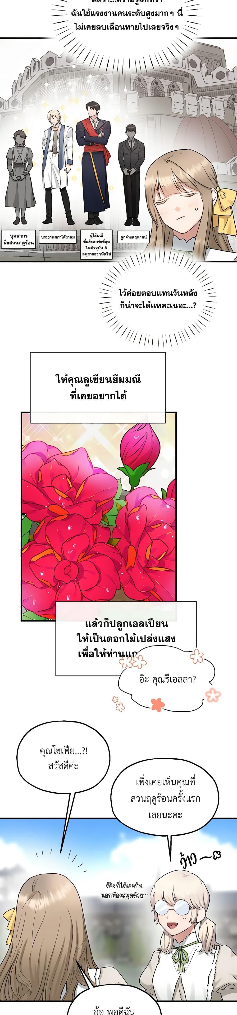 Manga-lc-com อ่านมังงะ อ่านการ์ตูน ออนไลน์ ฟรี Two Heirs ตอนที่ 1 2 3 4 5 6 7 8 9 10 11 12 13 14 ฟรี ไม่มีโฆษณา Manga-lc - อ่าน มังงะ อ่าน การ์ตูน ออนไลน์ อ่านมังงะ ฟรี