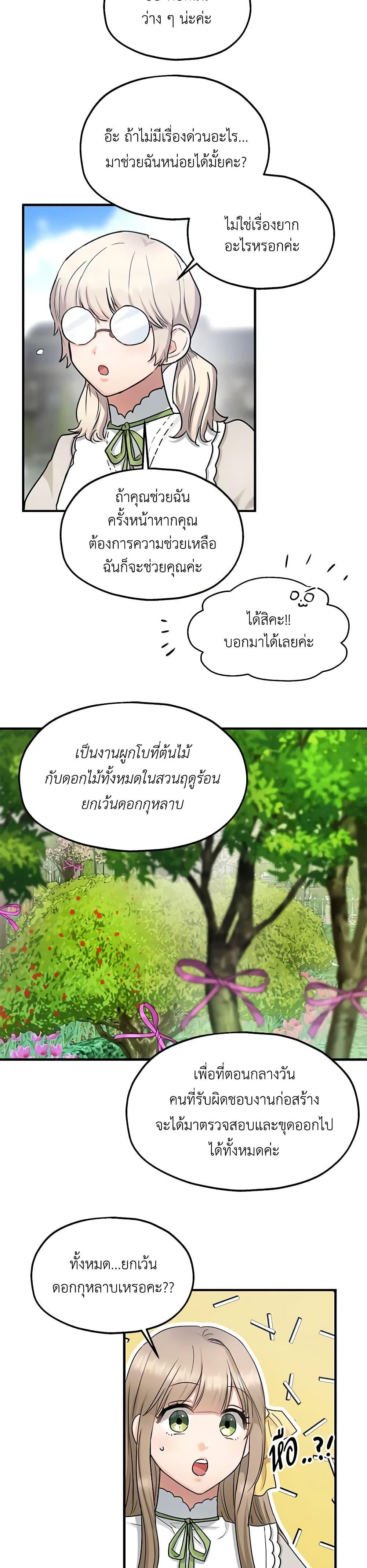 Manga-lc-com อ่านมังงะ อ่านการ์ตูน ออนไลน์ ฟรี Two Heirs ตอนที่ 1 2 3 4 5 6 7 8 9 10 11 12 13 14 ฟรี ไม่มีโฆษณา Manga-lc - อ่าน มังงะ อ่าน การ์ตูน ออนไลน์ อ่านมังงะ ฟรี