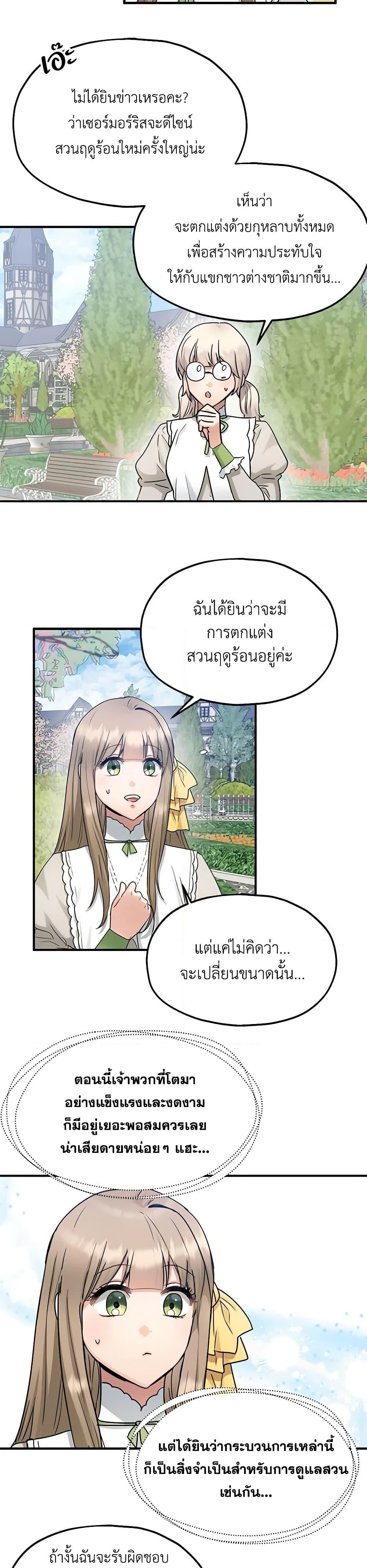 Manga-lc-com อ่านมังงะ อ่านการ์ตูน ออนไลน์ ฟรี Two Heirs ตอนที่ 1 2 3 4 5 6 7 8 9 10 11 12 13 14 ฟรี ไม่มีโฆษณา Manga-lc - อ่าน มังงะ อ่าน การ์ตูน ออนไลน์ อ่านมังงะ ฟรี