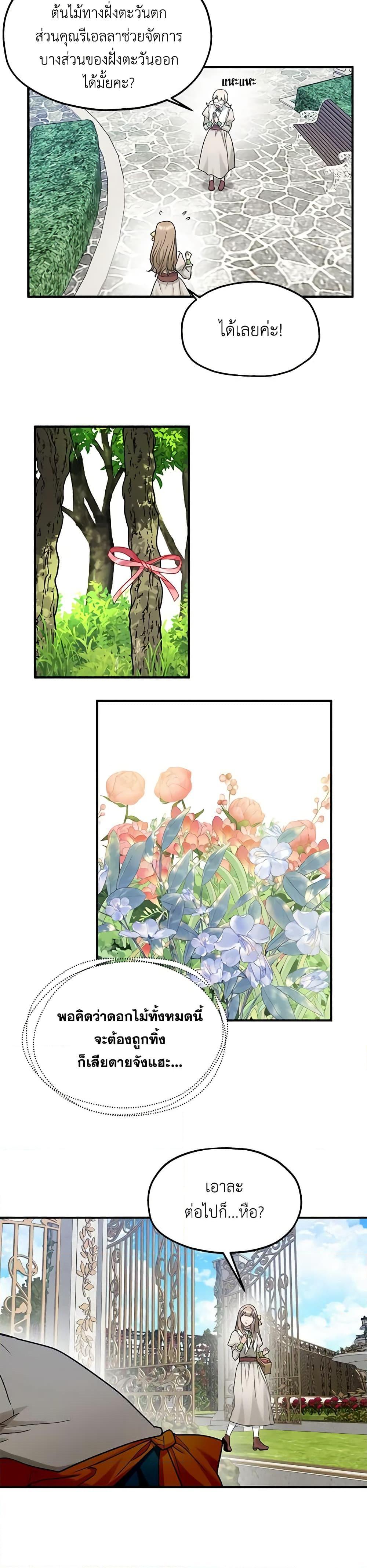 Manga-lc-com อ่านมังงะ อ่านการ์ตูน ออนไลน์ ฟรี Two Heirs ตอนที่ 1 2 3 4 5 6 7 8 9 10 11 12 13 14 ฟรี ไม่มีโฆษณา Manga-lc - อ่าน มังงะ อ่าน การ์ตูน ออนไลน์ อ่านมังงะ ฟรี