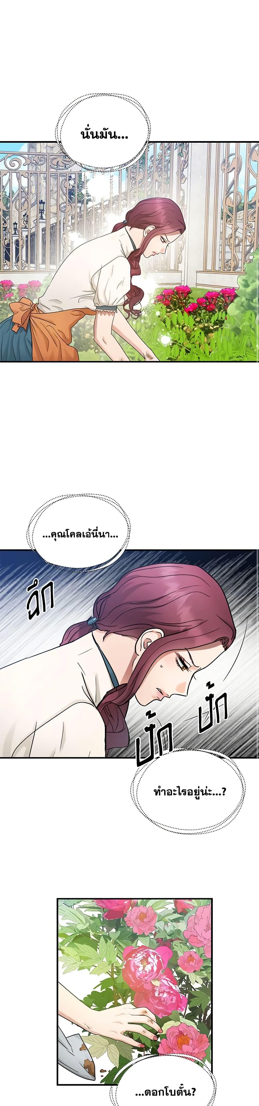 Manga-lc-com อ่านมังงะ อ่านการ์ตูน ออนไลน์ ฟรี Two Heirs ตอนที่ 1 2 3 4 5 6 7 8 9 10 11 12 13 14 ฟรี ไม่มีโฆษณา Manga-lc - อ่าน มังงะ อ่าน การ์ตูน ออนไลน์ อ่านมังงะ ฟรี