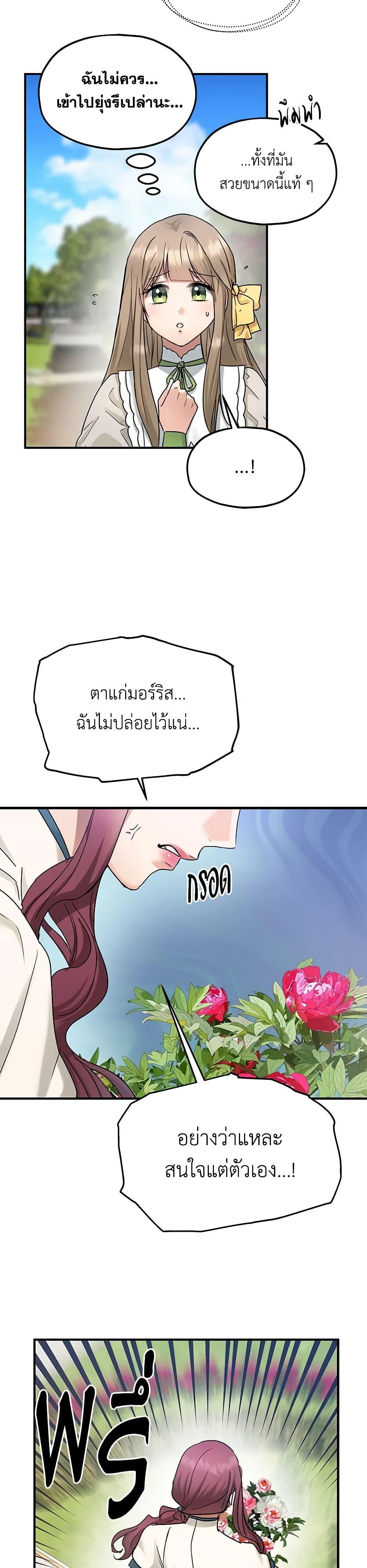 Manga-lc-com อ่านมังงะ อ่านการ์ตูน ออนไลน์ ฟรี Two Heirs ตอนที่ 1 2 3 4 5 6 7 8 9 10 11 12 13 14 ฟรี ไม่มีโฆษณา Manga-lc - อ่าน มังงะ อ่าน การ์ตูน ออนไลน์ อ่านมังงะ ฟรี