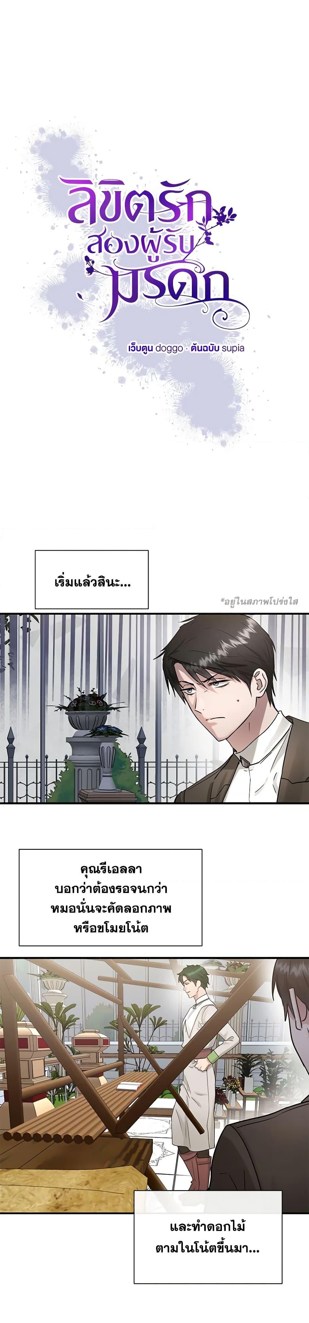 Manga-lc-com อ่านมังงะ อ่านการ์ตูน ออนไลน์ ฟรี Two Heirs ตอนที่ 1 2 3 4 5 6 7 8 9 10 11 12 13 14 ฟรี ไม่มีโฆษณา Manga-lc - อ่าน มังงะ อ่าน การ์ตูน ออนไลน์ อ่านมังงะ ฟรี