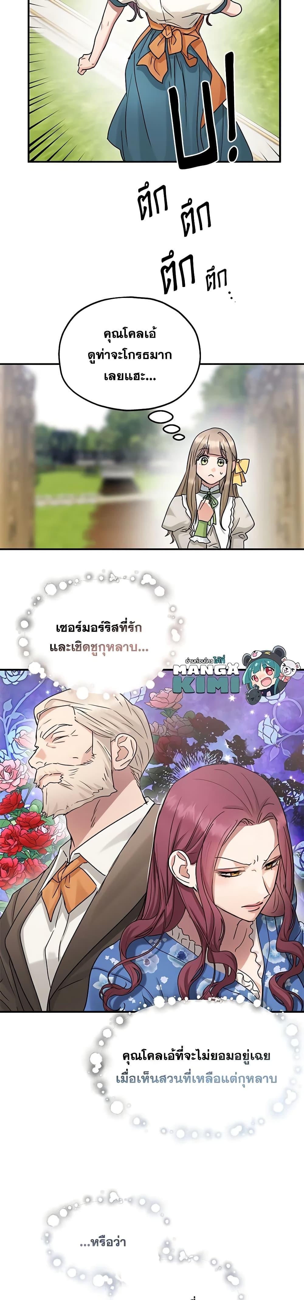 Manga-lc-com อ่านมังงะ อ่านการ์ตูน ออนไลน์ ฟรี Two Heirs ตอนที่ 1 2 3 4 5 6 7 8 9 10 11 12 13 14 ฟรี ไม่มีโฆษณา Manga-lc - อ่าน มังงะ อ่าน การ์ตูน ออนไลน์ อ่านมังงะ ฟรี