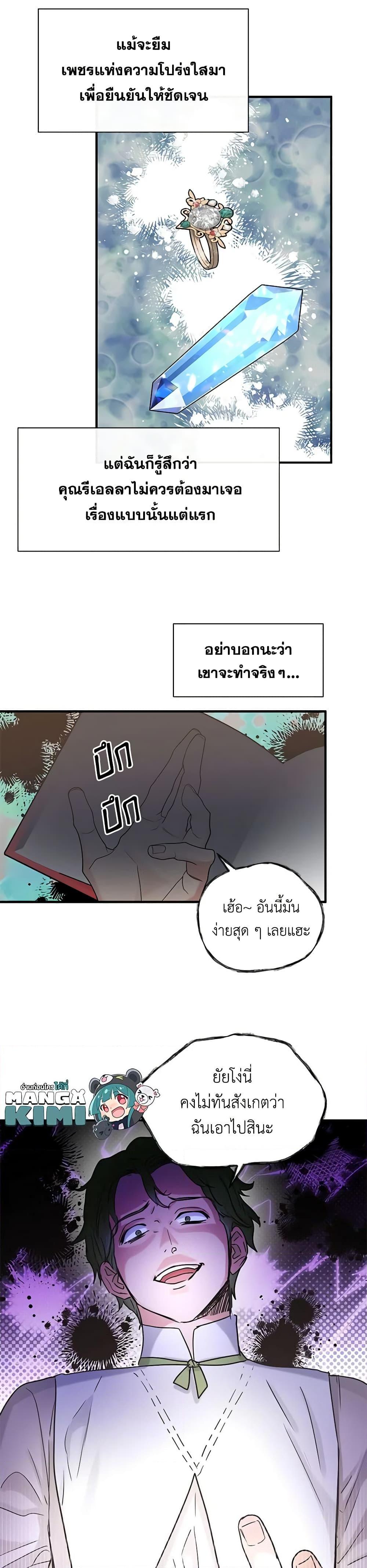 Manga-lc-com อ่านมังงะ อ่านการ์ตูน ออนไลน์ ฟรี Two Heirs ตอนที่ 1 2 3 4 5 6 7 8 9 10 11 12 13 14 ฟรี ไม่มีโฆษณา Manga-lc - อ่าน มังงะ อ่าน การ์ตูน ออนไลน์ อ่านมังงะ ฟรี