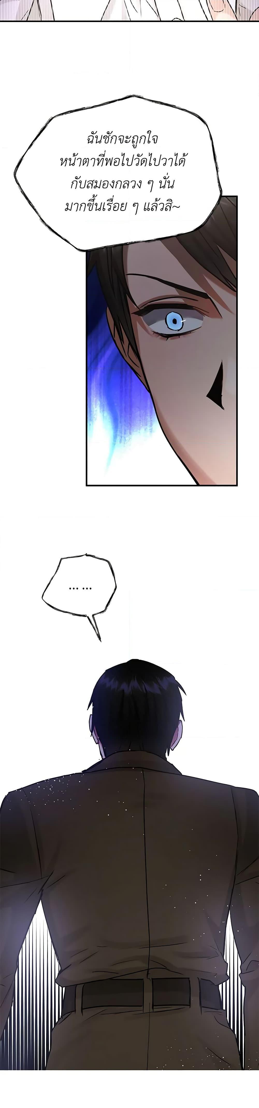 Manga-lc-com อ่านมังงะ อ่านการ์ตูน ออนไลน์ ฟรี Two Heirs ตอนที่ 1 2 3 4 5 6 7 8 9 10 11 12 13 14 ฟรี ไม่มีโฆษณา Manga-lc - อ่าน มังงะ อ่าน การ์ตูน ออนไลน์ อ่านมังงะ ฟรี