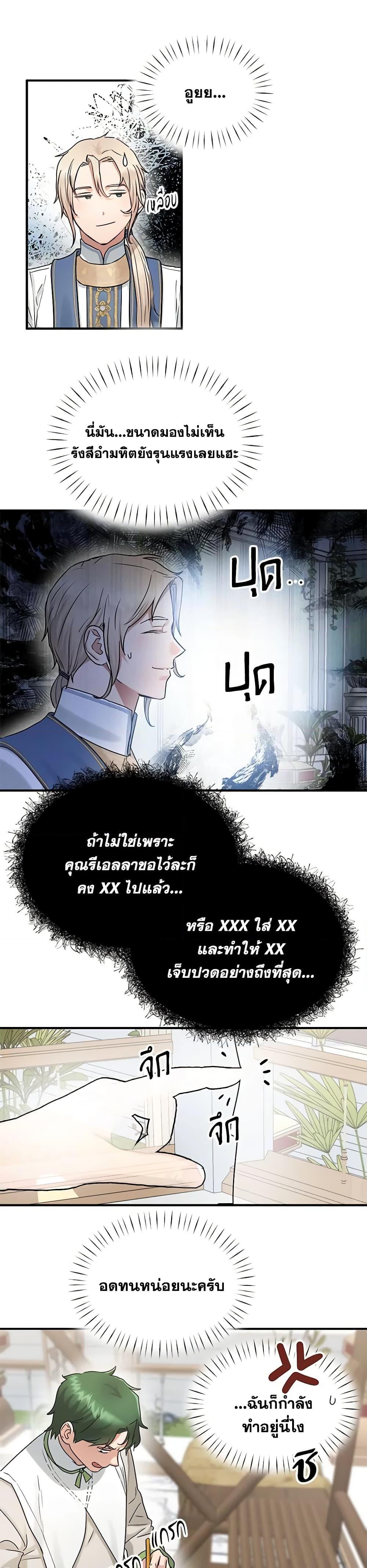 Manga-lc-com อ่านมังงะ อ่านการ์ตูน ออนไลน์ ฟรี Two Heirs ตอนที่ 1 2 3 4 5 6 7 8 9 10 11 12 13 14 ฟรี ไม่มีโฆษณา Manga-lc - อ่าน มังงะ อ่าน การ์ตูน ออนไลน์ อ่านมังงะ ฟรี