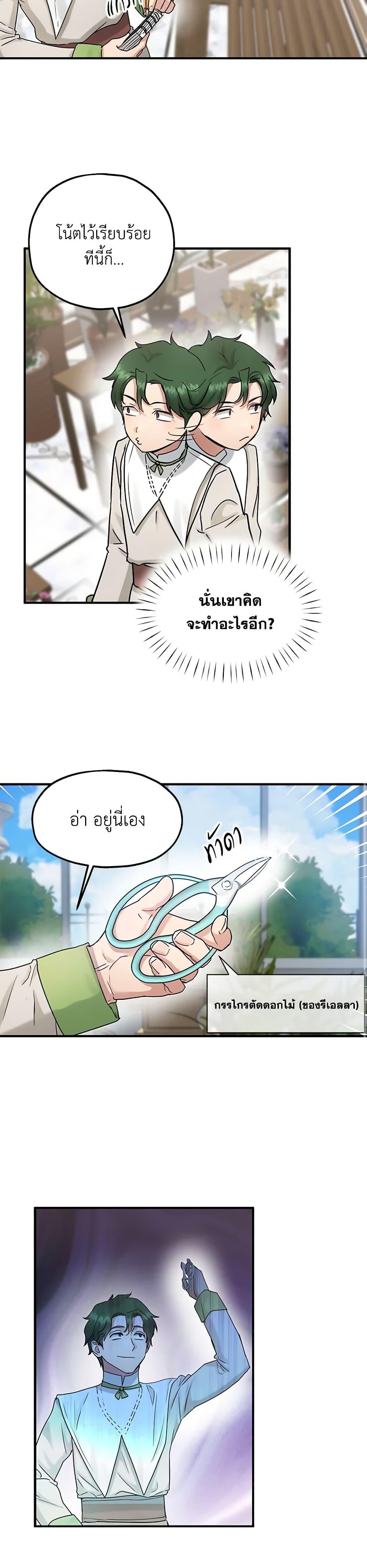 Manga-lc-com อ่านมังงะ อ่านการ์ตูน ออนไลน์ ฟรี Two Heirs ตอนที่ 1 2 3 4 5 6 7 8 9 10 11 12 13 14 ฟรี ไม่มีโฆษณา Manga-lc - อ่าน มังงะ อ่าน การ์ตูน ออนไลน์ อ่านมังงะ ฟรี