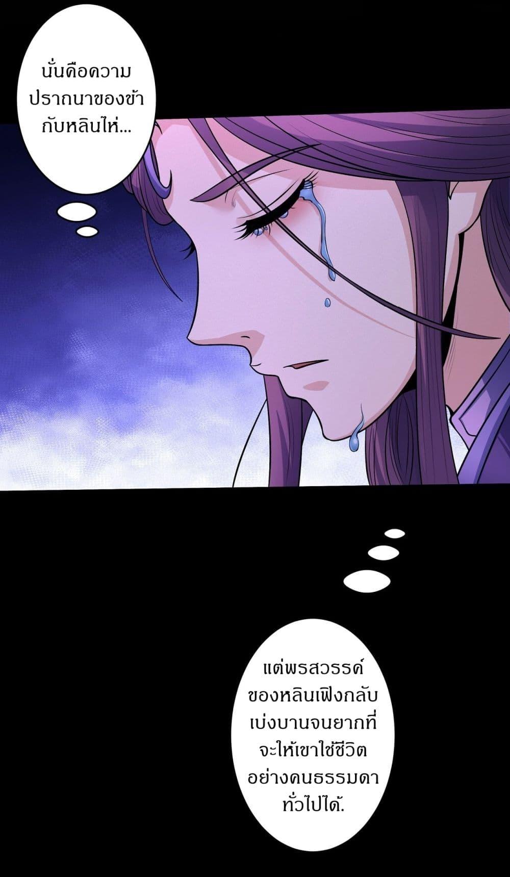 Manga-lc-com อ่านมังงะ อ่านการ์ตูน ออนไลน์ ฟรี God of Martial Arts ตอนที่ 1 2 3 4 5 6 7 8 9 10 11 12 13 14 ฟรี ไม่มีโฆษณา Manga-lc - อ่าน มังงะ อ่าน การ์ตูน ออนไลน์ อ่านมังงะ ฟรี