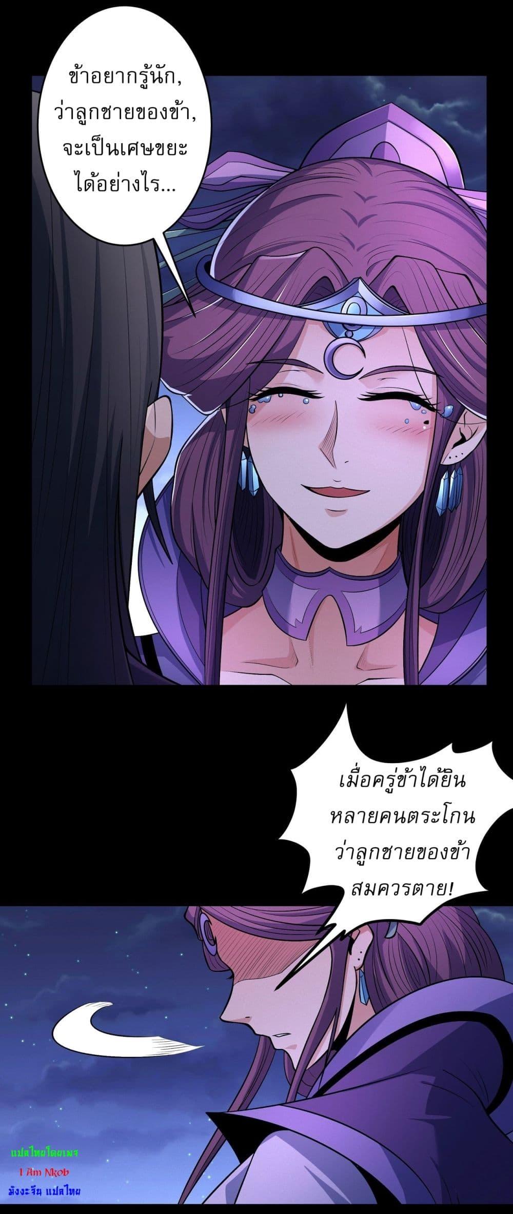 Manga-lc-com อ่านมังงะ อ่านการ์ตูน ออนไลน์ ฟรี God of Martial Arts ตอนที่ 1 2 3 4 5 6 7 8 9 10 11 12 13 14 ฟรี ไม่มีโฆษณา Manga-lc - อ่าน มังงะ อ่าน การ์ตูน ออนไลน์ อ่านมังงะ ฟรี