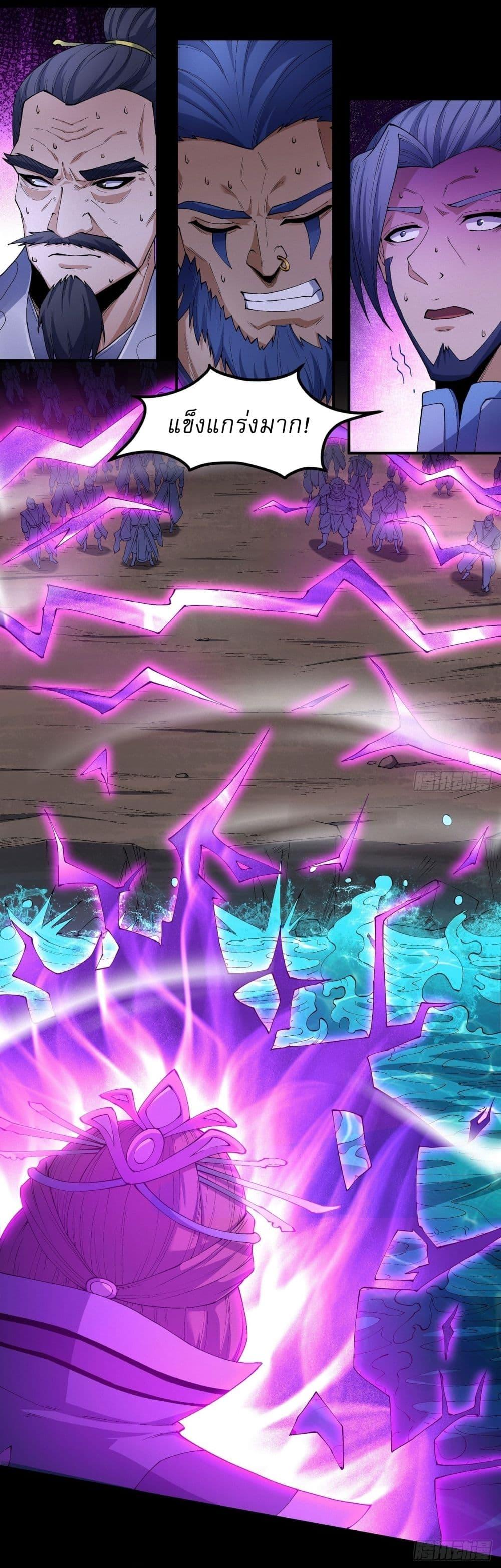 Manga-lc-com อ่านมังงะ อ่านการ์ตูน ออนไลน์ ฟรี God of Martial Arts ตอนที่ 1 2 3 4 5 6 7 8 9 10 11 12 13 14 ฟรี ไม่มีโฆษณา Manga-lc - อ่าน มังงะ อ่าน การ์ตูน ออนไลน์ อ่านมังงะ ฟรี