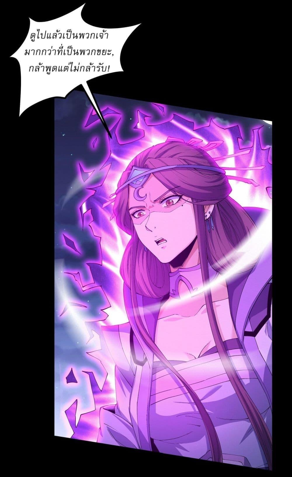 Manga-lc-com อ่านมังงะ อ่านการ์ตูน ออนไลน์ ฟรี God of Martial Arts ตอนที่ 1 2 3 4 5 6 7 8 9 10 11 12 13 14 ฟรี ไม่มีโฆษณา Manga-lc - อ่าน มังงะ อ่าน การ์ตูน ออนไลน์ อ่านมังงะ ฟรี