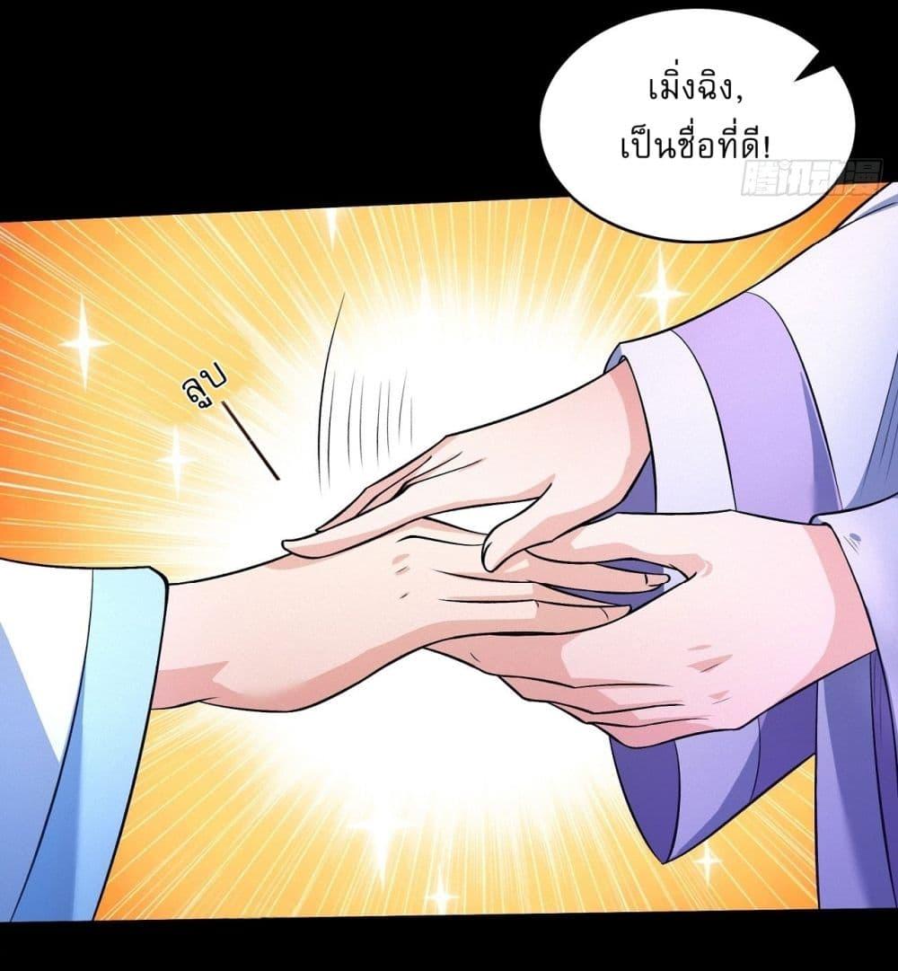 Manga-lc-com อ่านมังงะ อ่านการ์ตูน ออนไลน์ ฟรี God of Martial Arts ตอนที่ 1 2 3 4 5 6 7 8 9 10 11 12 13 14 ฟรี ไม่มีโฆษณา Manga-lc - อ่าน มังงะ อ่าน การ์ตูน ออนไลน์ อ่านมังงะ ฟรี