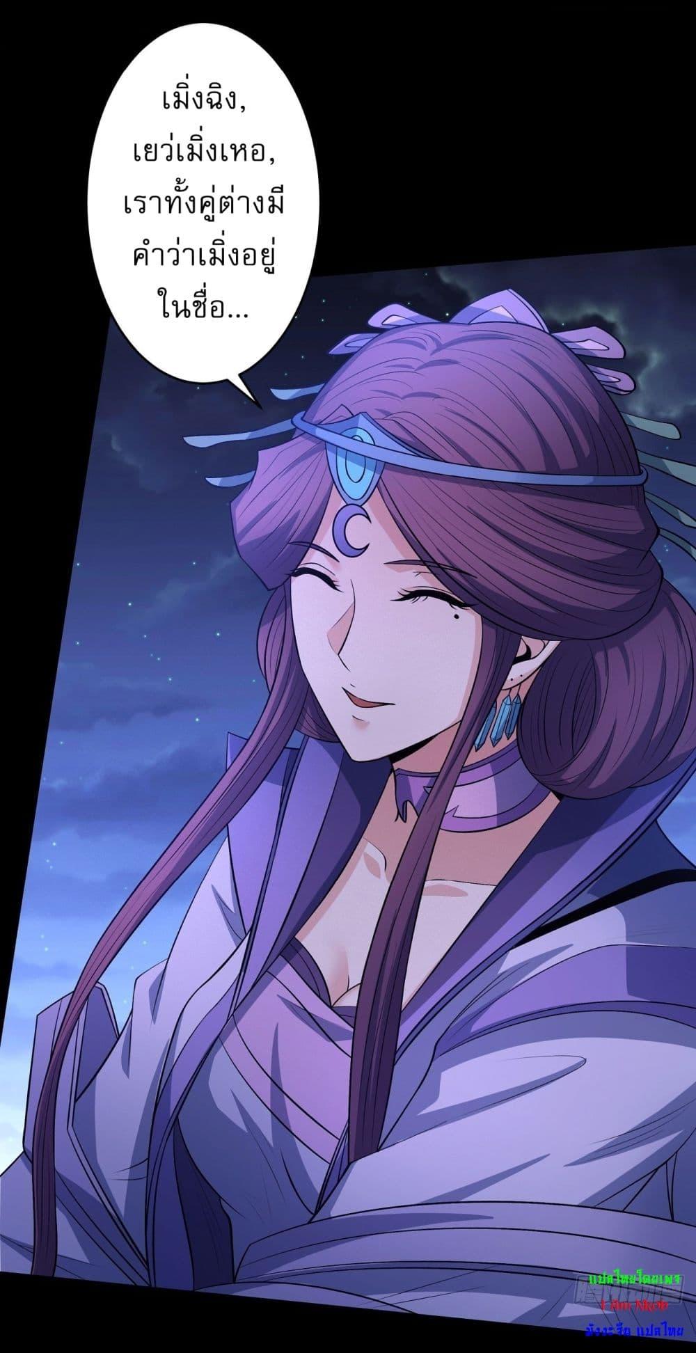 Manga-lc-com อ่านมังงะ อ่านการ์ตูน ออนไลน์ ฟรี God of Martial Arts ตอนที่ 1 2 3 4 5 6 7 8 9 10 11 12 13 14 ฟรี ไม่มีโฆษณา Manga-lc - อ่าน มังงะ อ่าน การ์ตูน ออนไลน์ อ่านมังงะ ฟรี