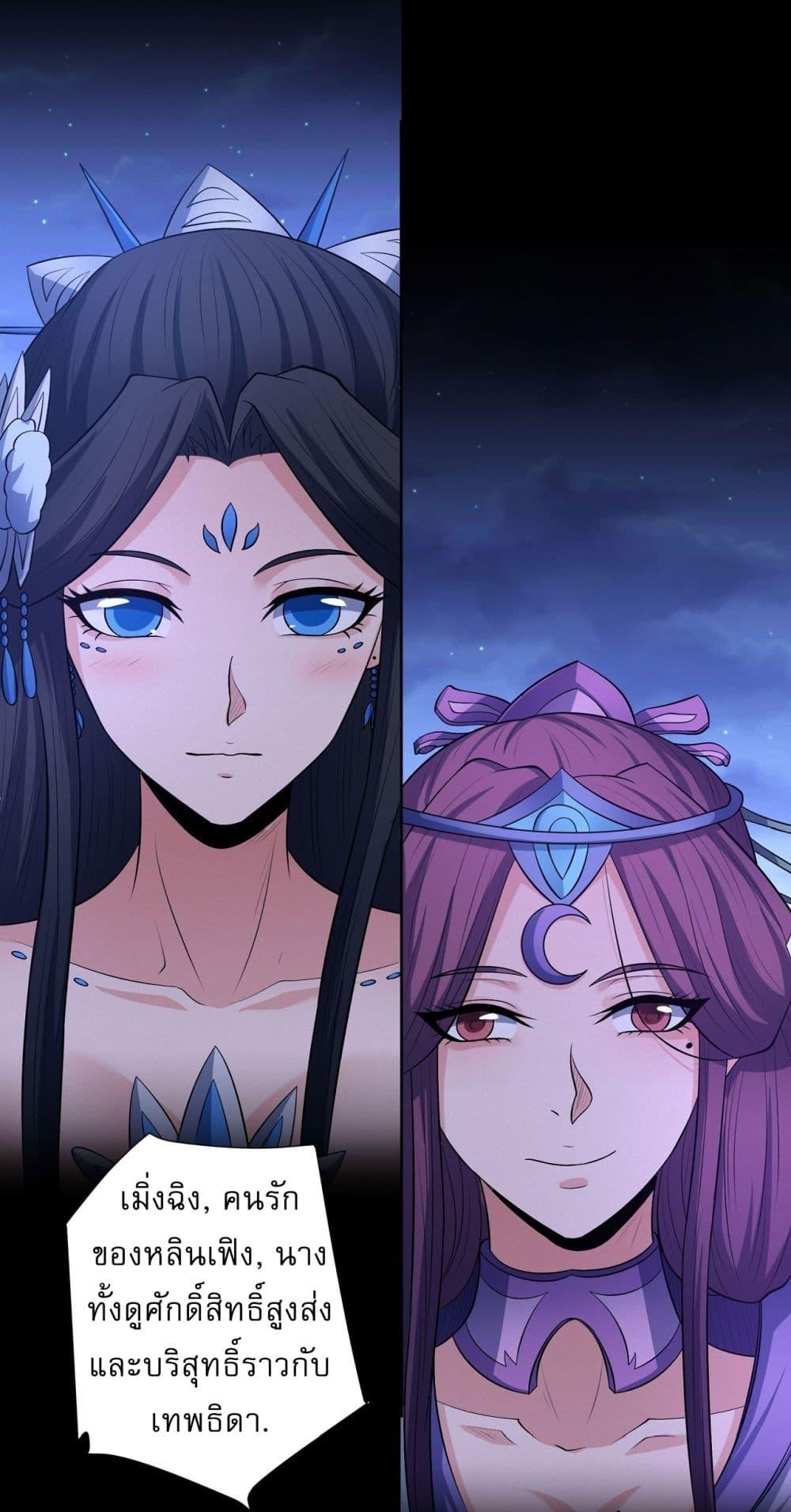 Manga-lc-com อ่านมังงะ อ่านการ์ตูน ออนไลน์ ฟรี God of Martial Arts ตอนที่ 1 2 3 4 5 6 7 8 9 10 11 12 13 14 ฟรี ไม่มีโฆษณา Manga-lc - อ่าน มังงะ อ่าน การ์ตูน ออนไลน์ อ่านมังงะ ฟรี