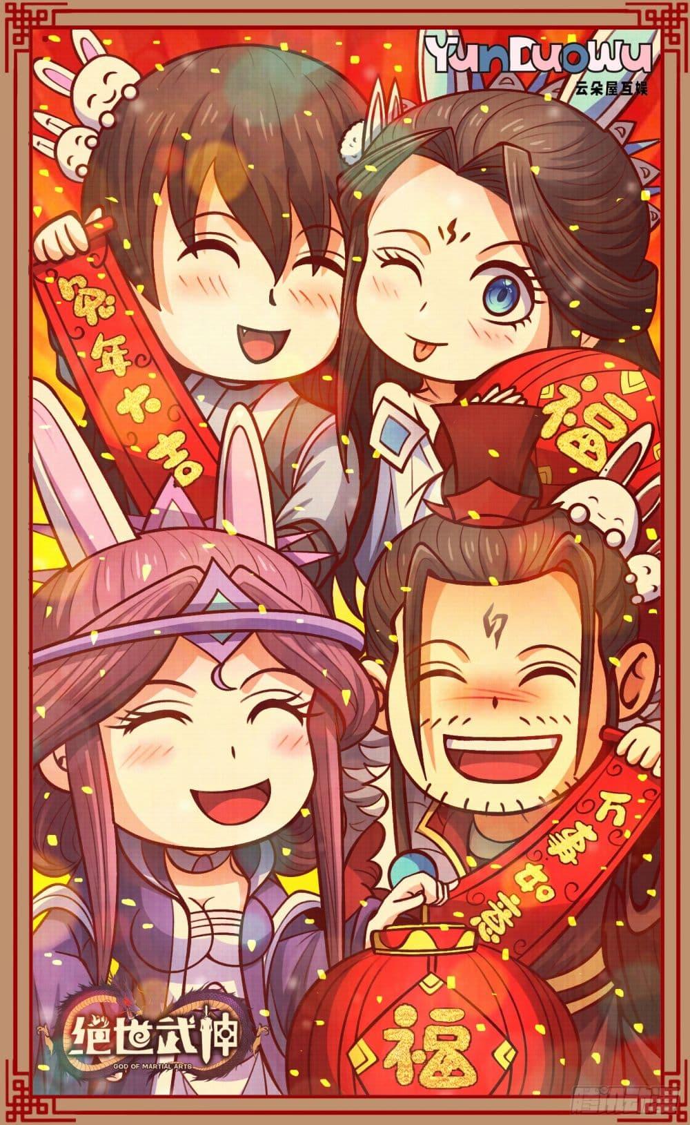 Manga-lc-com อ่านมังงะ อ่านการ์ตูน ออนไลน์ ฟรี God of Martial Arts ตอนที่ 1 2 3 4 5 6 7 8 9 10 11 12 13 14 ฟรี ไม่มีโฆษณา Manga-lc - อ่าน มังงะ อ่าน การ์ตูน ออนไลน์ อ่านมังงะ ฟรี