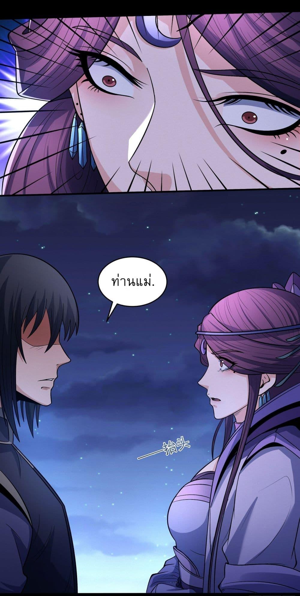 Manga-lc-com อ่านมังงะ อ่านการ์ตูน ออนไลน์ ฟรี God of Martial Arts ตอนที่ 1 2 3 4 5 6 7 8 9 10 11 12 13 14 ฟรี ไม่มีโฆษณา Manga-lc - อ่าน มังงะ อ่าน การ์ตูน ออนไลน์ อ่านมังงะ ฟรี