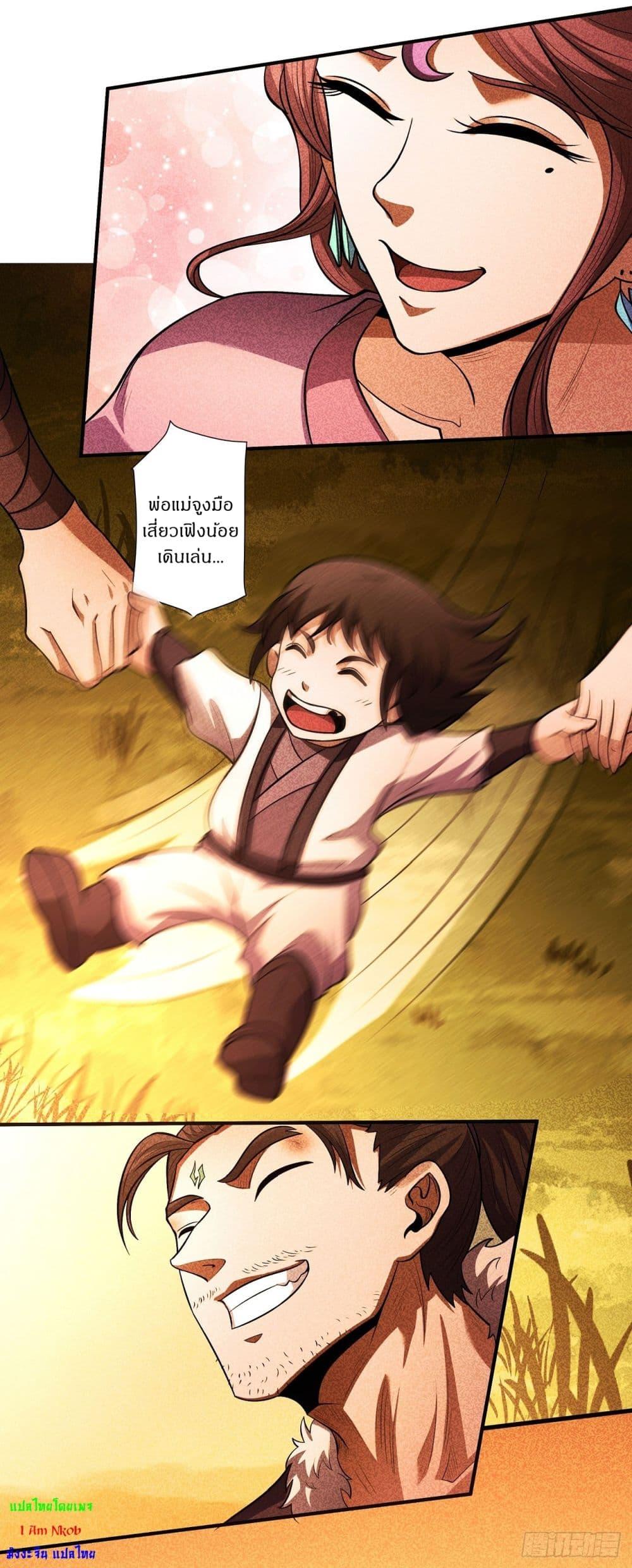 Manga-lc-com อ่านมังงะ อ่านการ์ตูน ออนไลน์ ฟรี God of Martial Arts ตอนที่ 1 2 3 4 5 6 7 8 9 10 11 12 13 14 ฟรี ไม่มีโฆษณา Manga-lc - อ่าน มังงะ อ่าน การ์ตูน ออนไลน์ อ่านมังงะ ฟรี