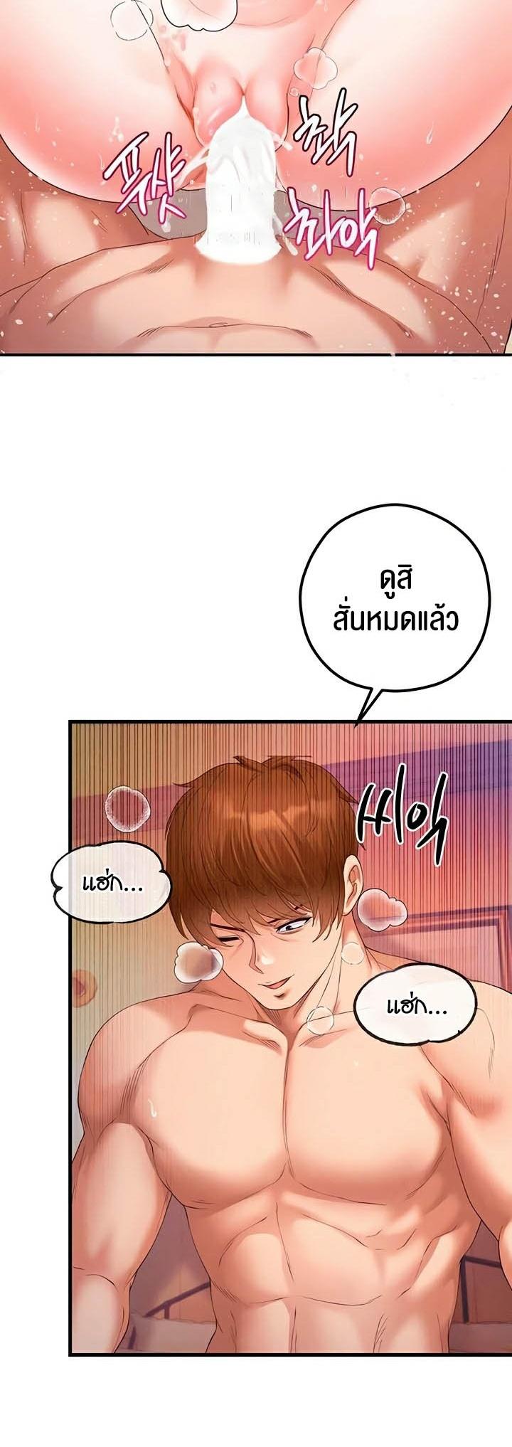 Doujin-Lc- อ่าน โดจิน มังฮวา เกาหลี ญี่ปุ่น จีน แปลไทย Revenge By Harem ตอนที่ 1 2 3 4 5 6 7 8 9 10 11 12 13 14 ฟรี ไม่มีโฆษณา อ่าน โดจิน Manhwa เกาหลี ญี่ปุ่น จีน เรามีครบ คัดมาให้เน้นๆ โดจิน 18+ รับประกันความฟินโดย  Doujin Lc
