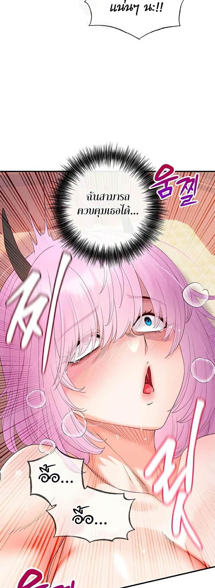 Doujin-Lc- อ่าน โดจิน มังฮวา เกาหลี ญี่ปุ่น จีน แปลไทย Revenge By Harem ตอนที่ 1 2 3 4 5 6 7 8 9 10 11 12 13 14 ฟรี ไม่มีโฆษณา อ่าน โดจิน Manhwa เกาหลี ญี่ปุ่น จีน เรามีครบ คัดมาให้เน้นๆ โดจิน 18+ รับประกันความฟินโดย  Doujin Lc