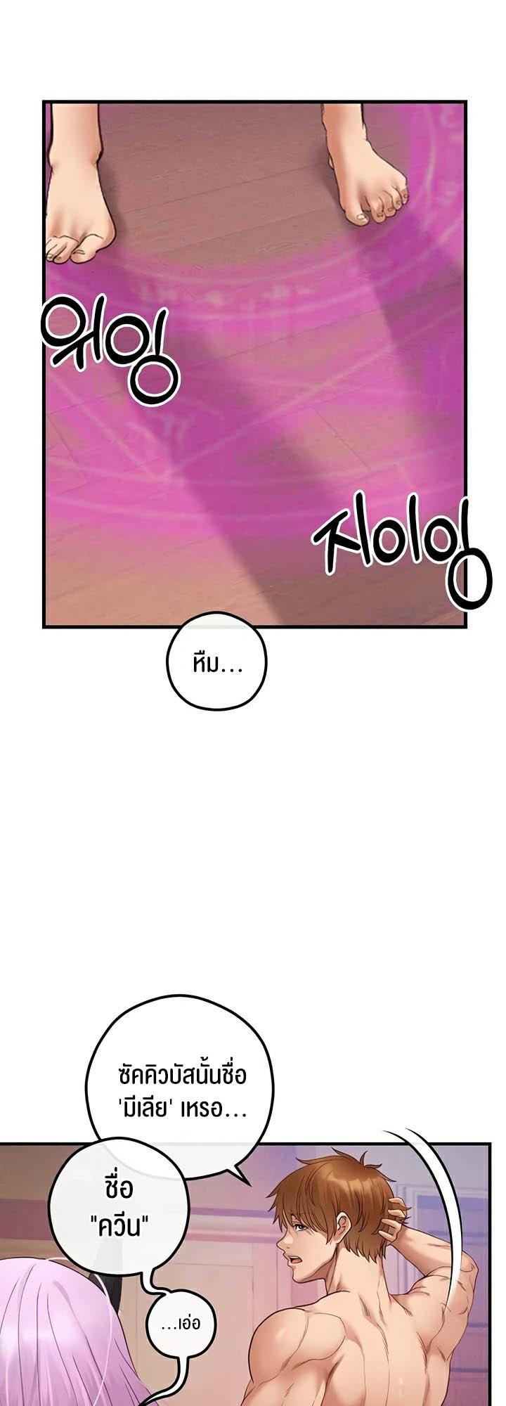 Doujin-Lc- อ่าน โดจิน มังฮวา เกาหลี ญี่ปุ่น จีน แปลไทย Revenge By Harem ตอนที่ 1 2 3 4 5 6 7 8 9 10 11 12 13 14 ฟรี ไม่มีโฆษณา อ่าน โดจิน Manhwa เกาหลี ญี่ปุ่น จีน เรามีครบ คัดมาให้เน้นๆ โดจิน 18+ รับประกันความฟินโดย  Doujin Lc