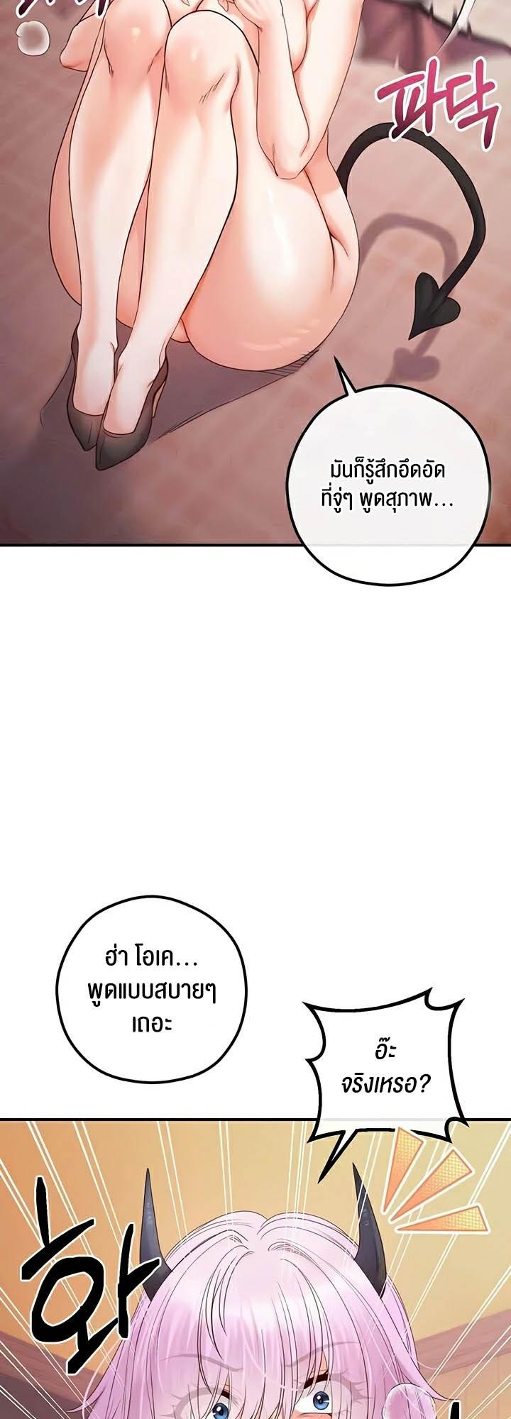 Doujin-Lc- อ่าน โดจิน มังฮวา เกาหลี ญี่ปุ่น จีน แปลไทย Revenge By Harem ตอนที่ 1 2 3 4 5 6 7 8 9 10 11 12 13 14 ฟรี ไม่มีโฆษณา อ่าน โดจิน Manhwa เกาหลี ญี่ปุ่น จีน เรามีครบ คัดมาให้เน้นๆ โดจิน 18+ รับประกันความฟินโดย  Doujin Lc