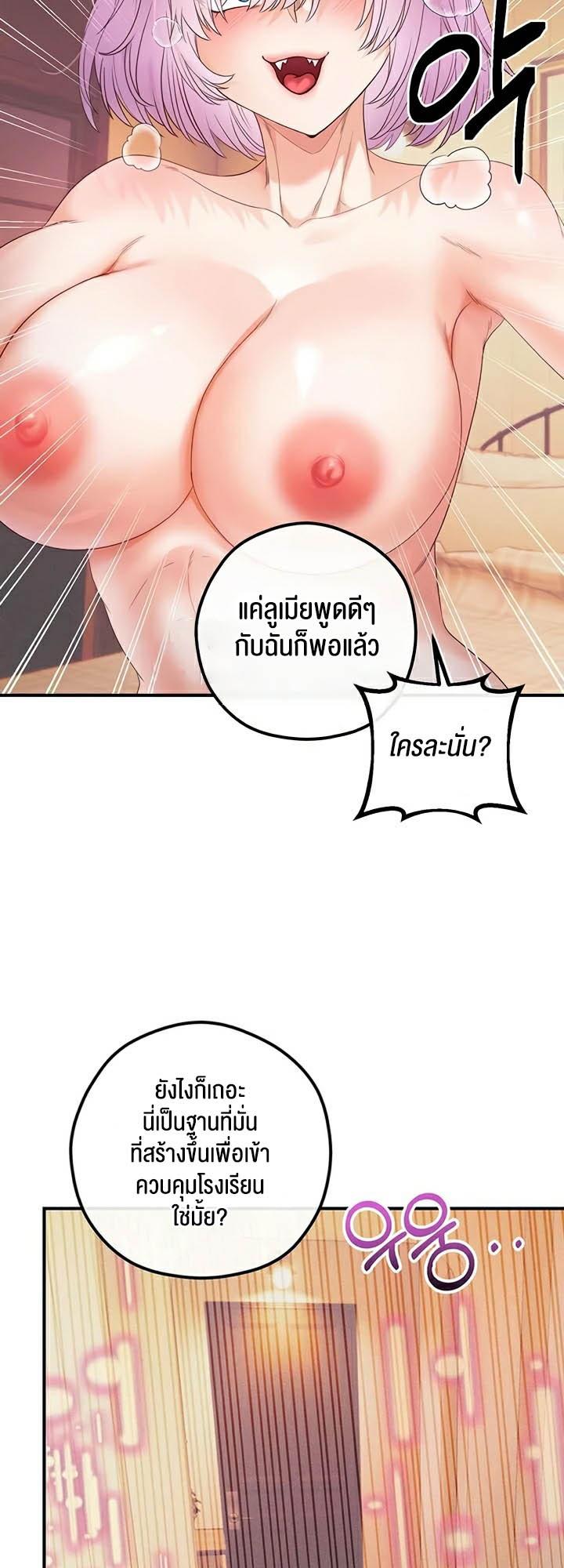 Doujin-Lc- อ่าน โดจิน มังฮวา เกาหลี ญี่ปุ่น จีน แปลไทย Revenge By Harem ตอนที่ 1 2 3 4 5 6 7 8 9 10 11 12 13 14 ฟรี ไม่มีโฆษณา อ่าน โดจิน Manhwa เกาหลี ญี่ปุ่น จีน เรามีครบ คัดมาให้เน้นๆ โดจิน 18+ รับประกันความฟินโดย  Doujin Lc