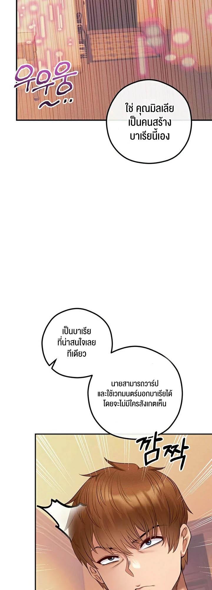 Doujin-Lc- อ่าน โดจิน มังฮวา เกาหลี ญี่ปุ่น จีน แปลไทย Revenge By Harem ตอนที่ 1 2 3 4 5 6 7 8 9 10 11 12 13 14 ฟรี ไม่มีโฆษณา อ่าน โดจิน Manhwa เกาหลี ญี่ปุ่น จีน เรามีครบ คัดมาให้เน้นๆ โดจิน 18+ รับประกันความฟินโดย  Doujin Lc