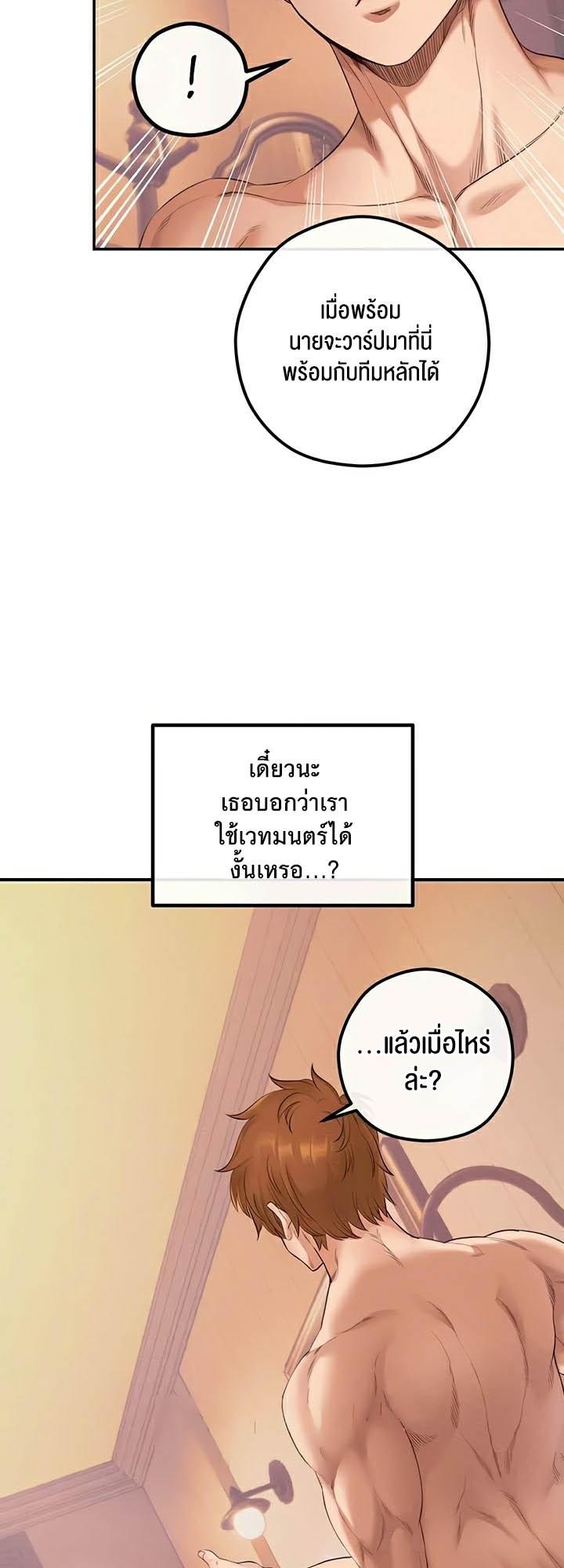 Doujin-Lc- อ่าน โดจิน มังฮวา เกาหลี ญี่ปุ่น จีน แปลไทย Revenge By Harem ตอนที่ 1 2 3 4 5 6 7 8 9 10 11 12 13 14 ฟรี ไม่มีโฆษณา อ่าน โดจิน Manhwa เกาหลี ญี่ปุ่น จีน เรามีครบ คัดมาให้เน้นๆ โดจิน 18+ รับประกันความฟินโดย  Doujin Lc