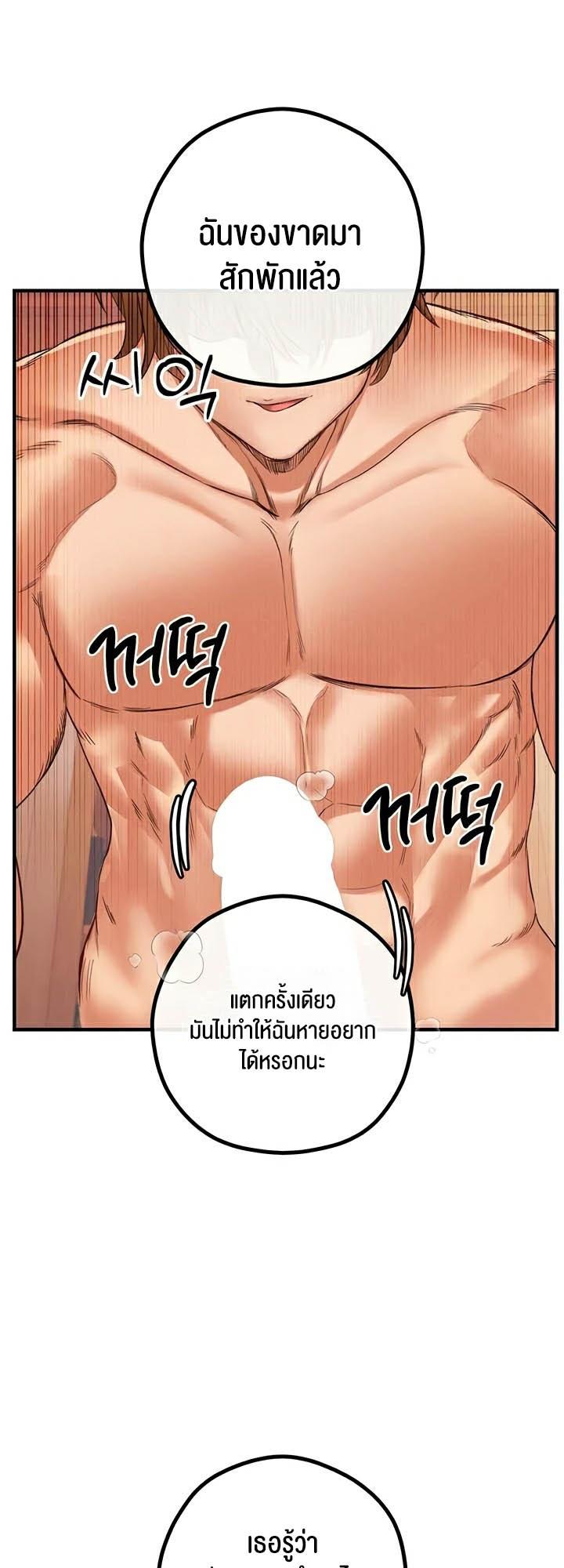 Doujin-Lc- อ่าน โดจิน มังฮวา เกาหลี ญี่ปุ่น จีน แปลไทย Revenge By Harem ตอนที่ 1 2 3 4 5 6 7 8 9 10 11 12 13 14 ฟรี ไม่มีโฆษณา อ่าน โดจิน Manhwa เกาหลี ญี่ปุ่น จีน เรามีครบ คัดมาให้เน้นๆ โดจิน 18+ รับประกันความฟินโดย  Doujin Lc