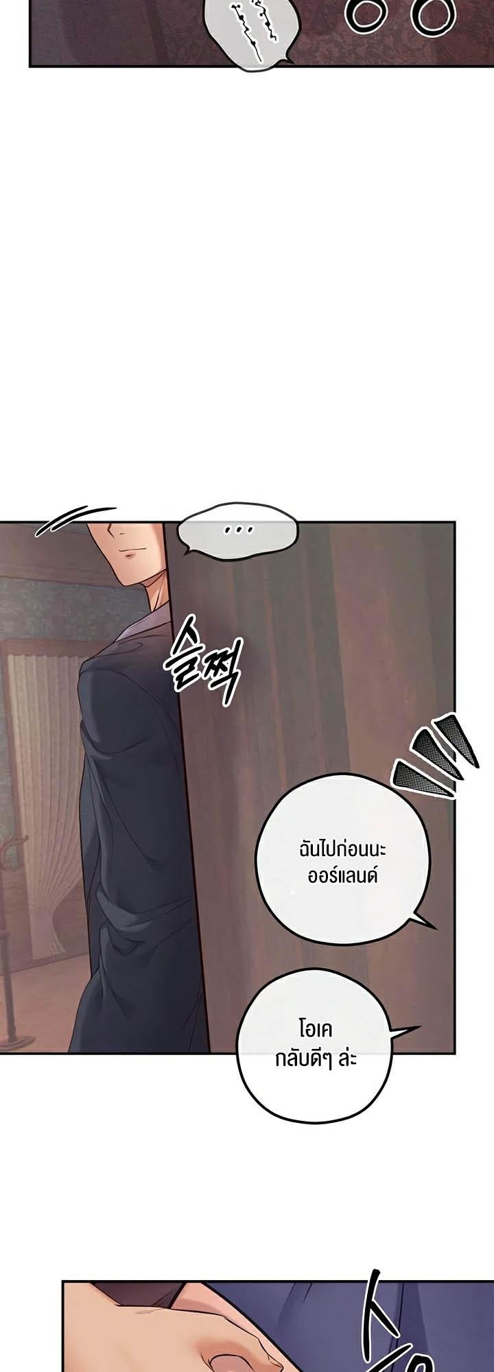 Doujin-Lc- อ่าน โดจิน มังฮวา เกาหลี ญี่ปุ่น จีน แปลไทย Revenge By Harem ตอนที่ 1 2 3 4 5 6 7 8 9 10 11 12 13 14 ฟรี ไม่มีโฆษณา อ่าน โดจิน Manhwa เกาหลี ญี่ปุ่น จีน เรามีครบ คัดมาให้เน้นๆ โดจิน 18+ รับประกันความฟินโดย  Doujin Lc