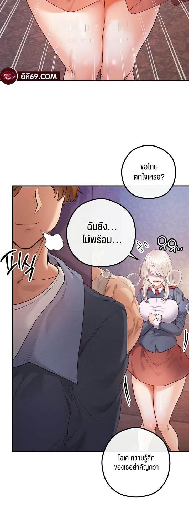 Doujin-Lc- อ่าน โดจิน มังฮวา เกาหลี ญี่ปุ่น จีน แปลไทย Revenge By Harem ตอนที่ 1 2 3 4 5 6 7 8 9 10 11 12 13 14 ฟรี ไม่มีโฆษณา อ่าน โดจิน Manhwa เกาหลี ญี่ปุ่น จีน เรามีครบ คัดมาให้เน้นๆ โดจิน 18+ รับประกันความฟินโดย  Doujin Lc