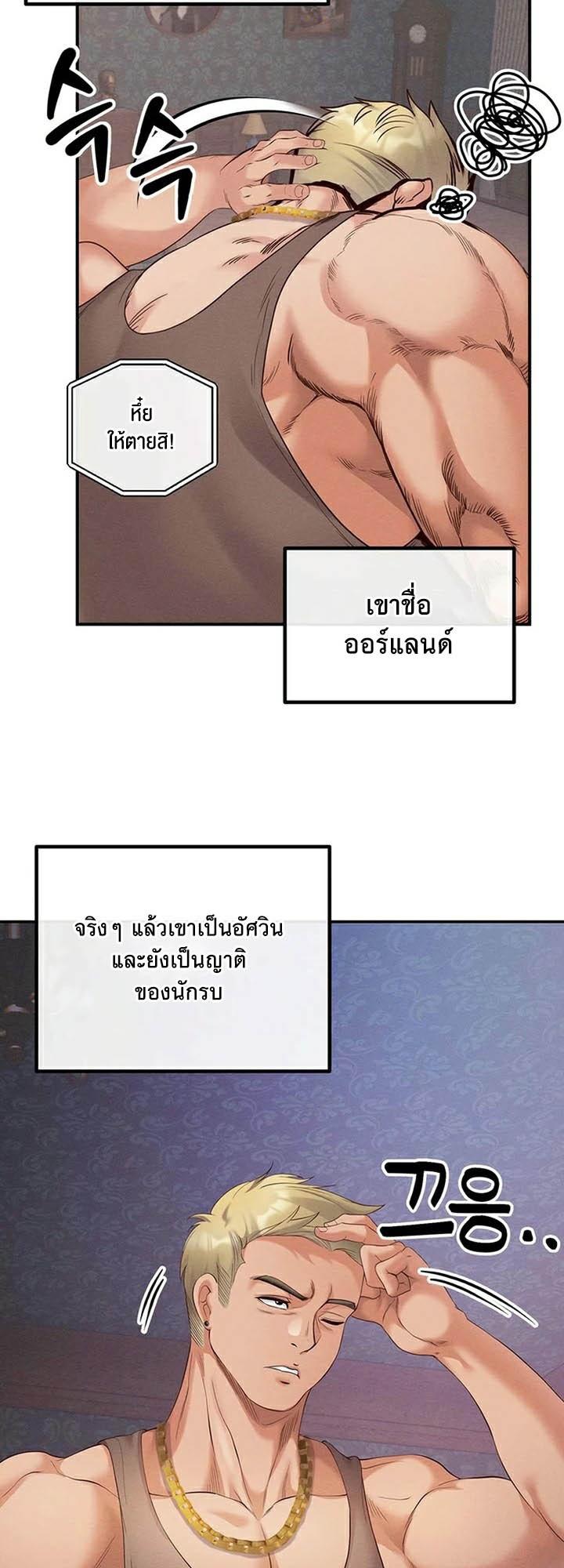 Doujin-Lc- อ่าน โดจิน มังฮวา เกาหลี ญี่ปุ่น จีน แปลไทย Revenge By Harem ตอนที่ 1 2 3 4 5 6 7 8 9 10 11 12 13 14 ฟรี ไม่มีโฆษณา อ่าน โดจิน Manhwa เกาหลี ญี่ปุ่น จีน เรามีครบ คัดมาให้เน้นๆ โดจิน 18+ รับประกันความฟินโดย  Doujin Lc