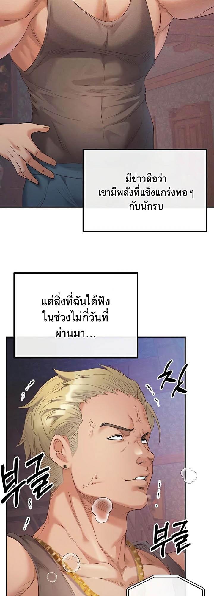 Doujin-Lc- อ่าน โดจิน มังฮวา เกาหลี ญี่ปุ่น จีน แปลไทย Revenge By Harem ตอนที่ 1 2 3 4 5 6 7 8 9 10 11 12 13 14 ฟรี ไม่มีโฆษณา อ่าน โดจิน Manhwa เกาหลี ญี่ปุ่น จีน เรามีครบ คัดมาให้เน้นๆ โดจิน 18+ รับประกันความฟินโดย  Doujin Lc