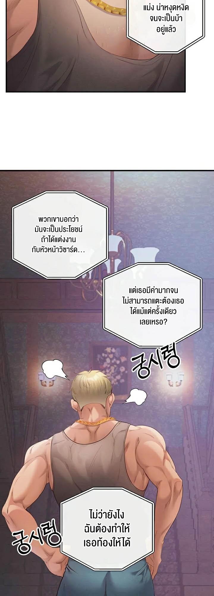 Doujin-Lc- อ่าน โดจิน มังฮวา เกาหลี ญี่ปุ่น จีน แปลไทย Revenge By Harem ตอนที่ 1 2 3 4 5 6 7 8 9 10 11 12 13 14 ฟรี ไม่มีโฆษณา อ่าน โดจิน Manhwa เกาหลี ญี่ปุ่น จีน เรามีครบ คัดมาให้เน้นๆ โดจิน 18+ รับประกันความฟินโดย  Doujin Lc