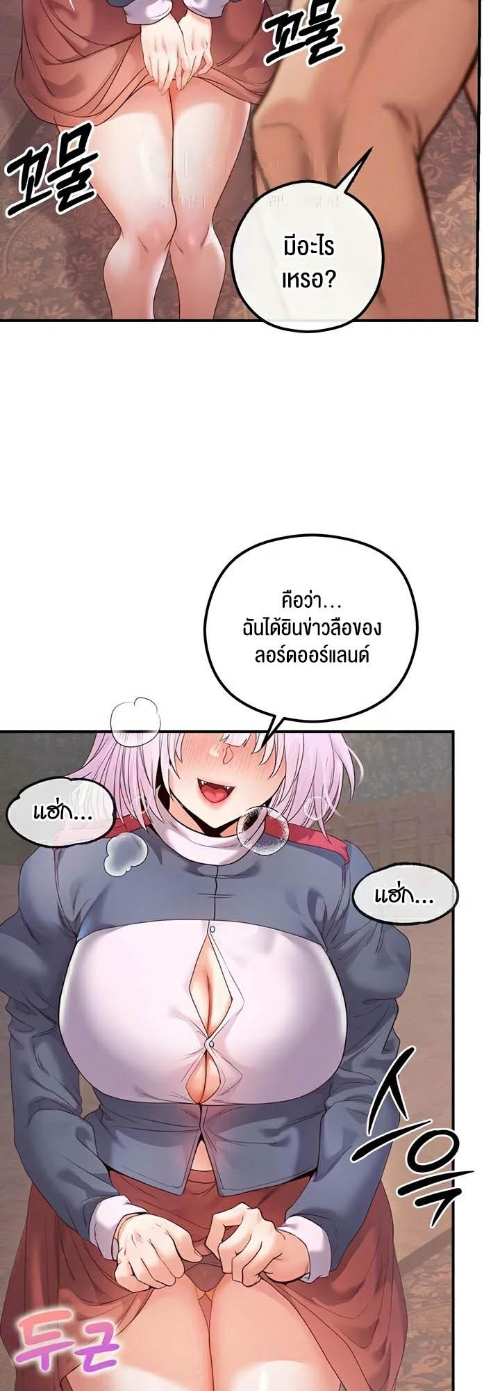 Doujin-Lc- อ่าน โดจิน มังฮวา เกาหลี ญี่ปุ่น จีน แปลไทย Revenge By Harem ตอนที่ 1 2 3 4 5 6 7 8 9 10 11 12 13 14 ฟรี ไม่มีโฆษณา อ่าน โดจิน Manhwa เกาหลี ญี่ปุ่น จีน เรามีครบ คัดมาให้เน้นๆ โดจิน 18+ รับประกันความฟินโดย  Doujin Lc