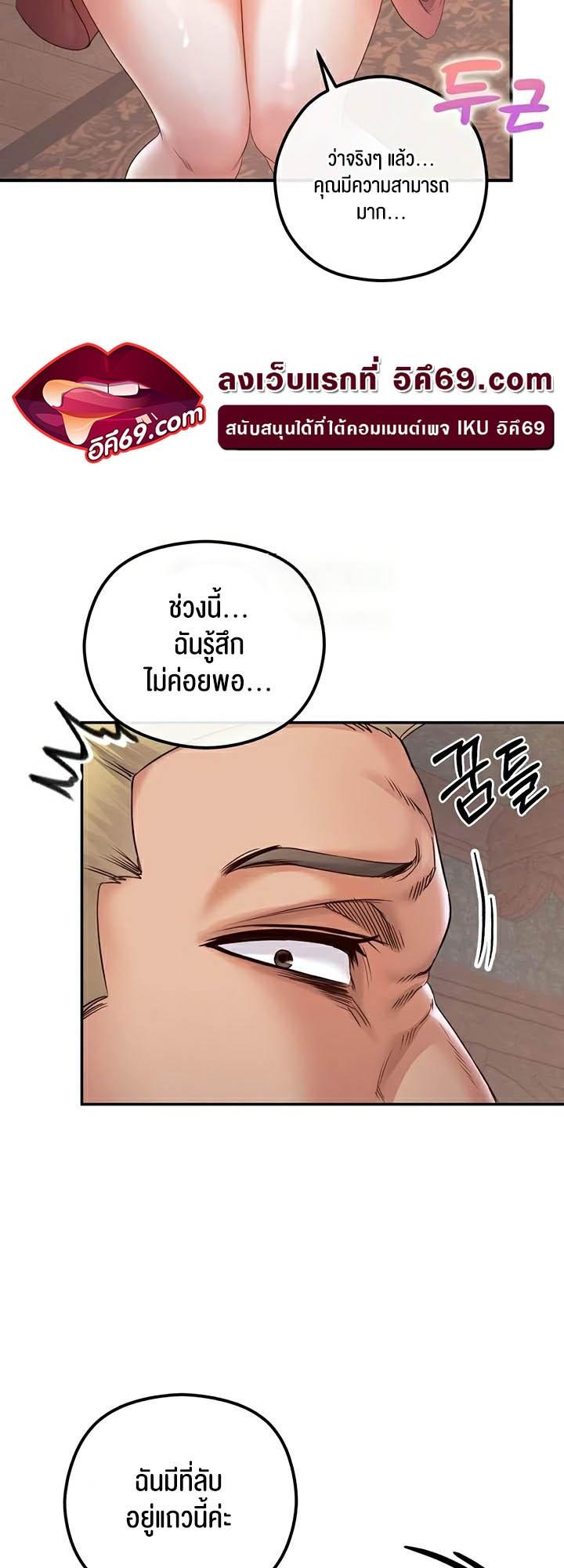 Doujin-Lc- อ่าน โดจิน มังฮวา เกาหลี ญี่ปุ่น จีน แปลไทย Revenge By Harem ตอนที่ 1 2 3 4 5 6 7 8 9 10 11 12 13 14 ฟรี ไม่มีโฆษณา อ่าน โดจิน Manhwa เกาหลี ญี่ปุ่น จีน เรามีครบ คัดมาให้เน้นๆ โดจิน 18+ รับประกันความฟินโดย  Doujin Lc