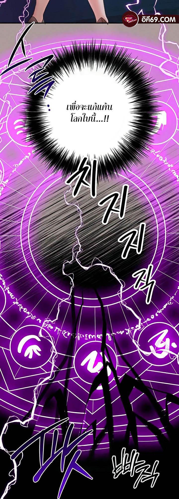 Doujin-Lc- อ่าน โดจิน มังฮวา เกาหลี ญี่ปุ่น จีน แปลไทย Revenge By Harem ตอนที่ 1 2 3 4 5 6 7 8 9 10 11 12 13 14 ฟรี ไม่มีโฆษณา อ่าน โดจิน Manhwa เกาหลี ญี่ปุ่น จีน เรามีครบ คัดมาให้เน้นๆ โดจิน 18+ รับประกันความฟินโดย  Doujin Lc