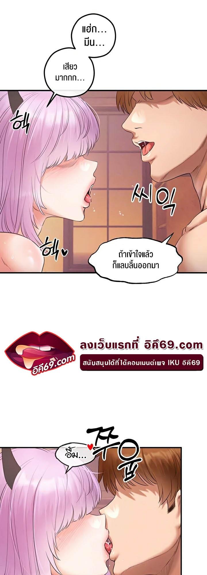 Doujin-Lc- อ่าน โดจิน มังฮวา เกาหลี ญี่ปุ่น จีน แปลไทย Revenge By Harem ตอนที่ 1 2 3 4 5 6 7 8 9 10 11 12 13 14 ฟรี ไม่มีโฆษณา อ่าน โดจิน Manhwa เกาหลี ญี่ปุ่น จีน เรามีครบ คัดมาให้เน้นๆ โดจิน 18+ รับประกันความฟินโดย  Doujin Lc