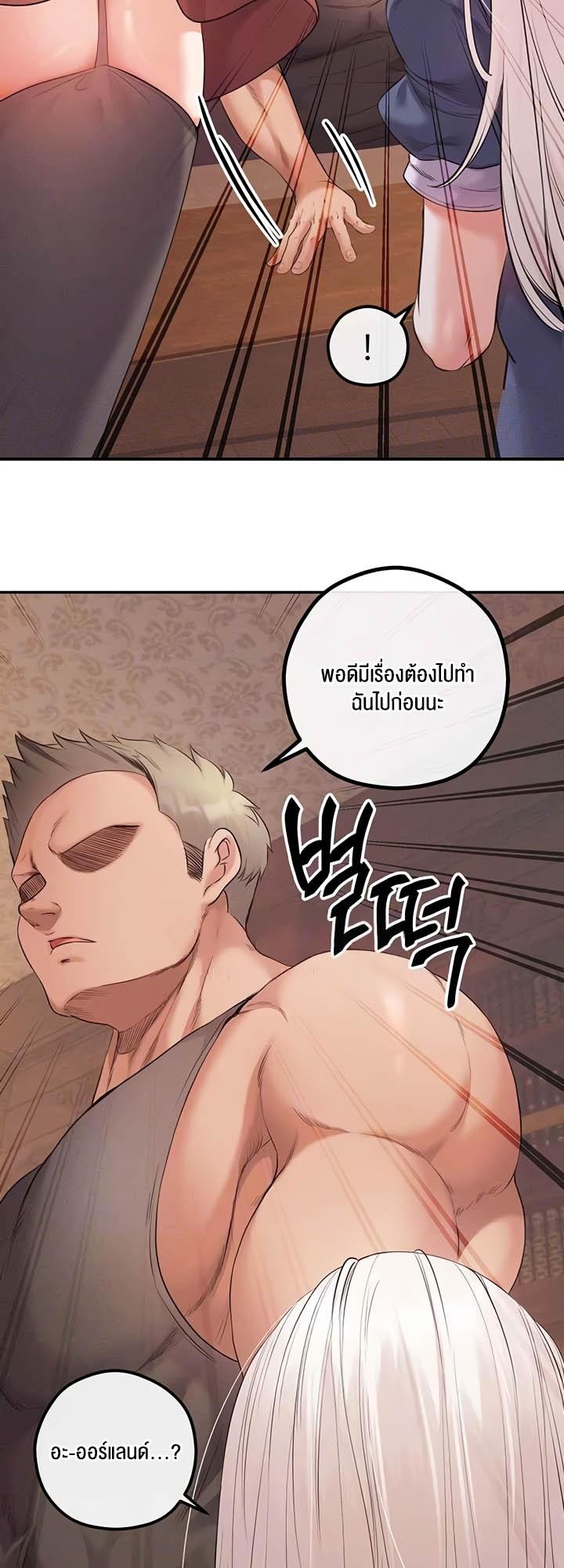 Doujin-Lc- อ่าน โดจิน มังฮวา เกาหลี ญี่ปุ่น จีน แปลไทย Revenge By Harem ตอนที่ 1 2 3 4 5 6 7 8 9 10 11 12 13 14 ฟรี ไม่มีโฆษณา อ่าน โดจิน Manhwa เกาหลี ญี่ปุ่น จีน เรามีครบ คัดมาให้เน้นๆ โดจิน 18+ รับประกันความฟินโดย  Doujin Lc