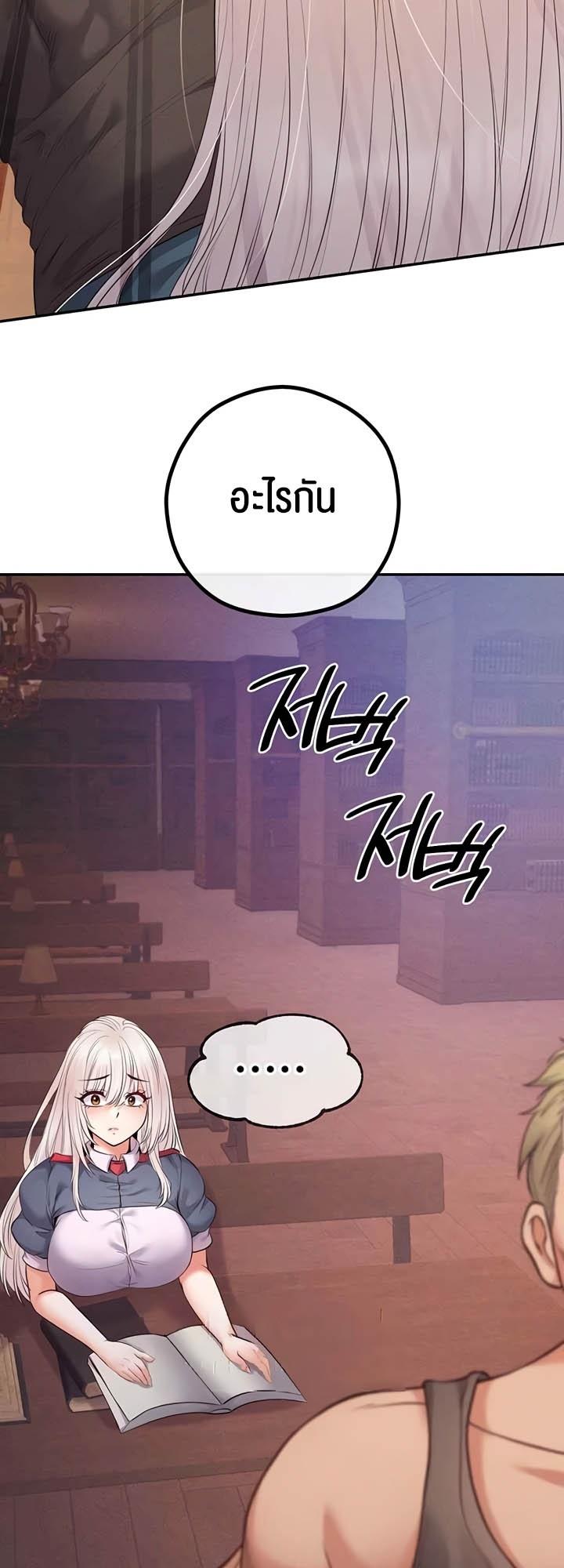 Doujin-Lc- อ่าน โดจิน มังฮวา เกาหลี ญี่ปุ่น จีน แปลไทย Revenge By Harem ตอนที่ 1 2 3 4 5 6 7 8 9 10 11 12 13 14 ฟรี ไม่มีโฆษณา อ่าน โดจิน Manhwa เกาหลี ญี่ปุ่น จีน เรามีครบ คัดมาให้เน้นๆ โดจิน 18+ รับประกันความฟินโดย  Doujin Lc