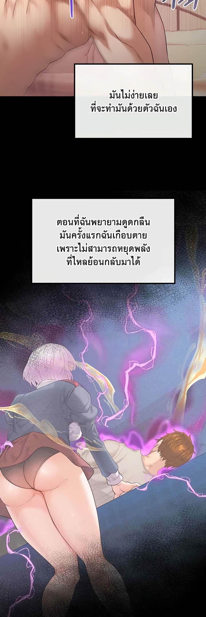 Doujin-Lc- อ่าน โดจิน มังฮวา เกาหลี ญี่ปุ่น จีน แปลไทย Revenge By Harem ตอนที่ 1 2 3 4 5 6 7 8 9 10 11 12 13 14 ฟรี ไม่มีโฆษณา อ่าน โดจิน Manhwa เกาหลี ญี่ปุ่น จีน เรามีครบ คัดมาให้เน้นๆ โดจิน 18+ รับประกันความฟินโดย  Doujin Lc