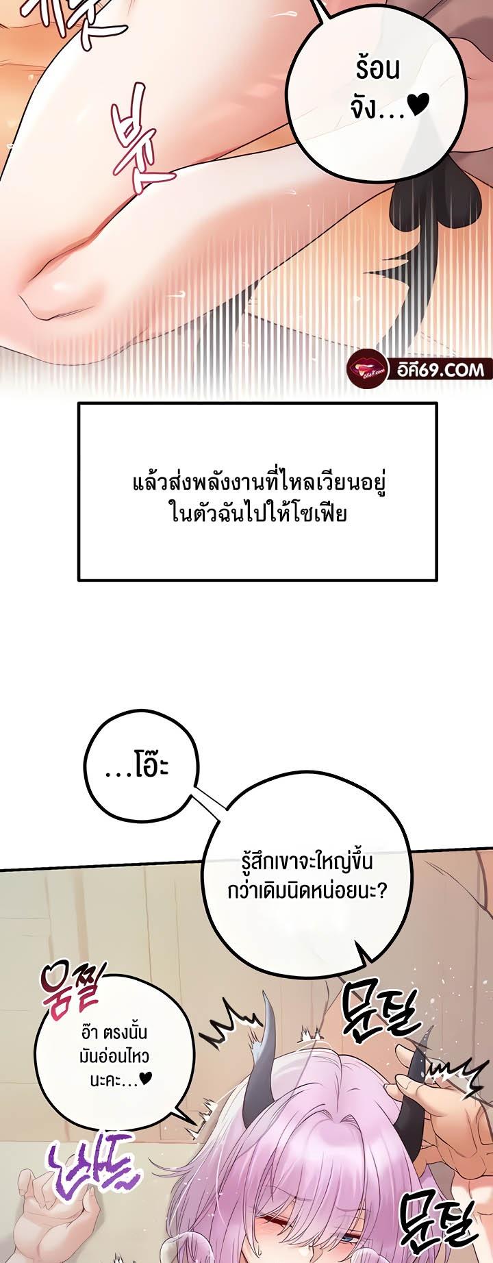 Doujin-Lc- อ่าน โดจิน มังฮวา เกาหลี ญี่ปุ่น จีน แปลไทย Revenge By Harem ตอนที่ 1 2 3 4 5 6 7 8 9 10 11 12 13 14 ฟรี ไม่มีโฆษณา อ่าน โดจิน Manhwa เกาหลี ญี่ปุ่น จีน เรามีครบ คัดมาให้เน้นๆ โดจิน 18+ รับประกันความฟินโดย  Doujin Lc