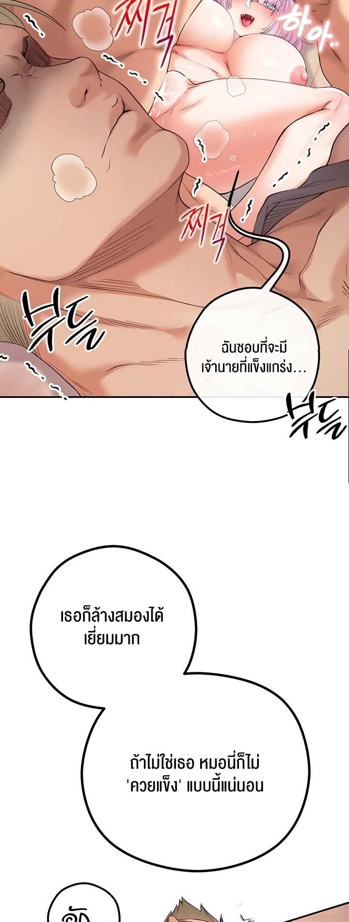 Doujin-Lc- อ่าน โดจิน มังฮวา เกาหลี ญี่ปุ่น จีน แปลไทย Revenge By Harem ตอนที่ 1 2 3 4 5 6 7 8 9 10 11 12 13 14 ฟรี ไม่มีโฆษณา อ่าน โดจิน Manhwa เกาหลี ญี่ปุ่น จีน เรามีครบ คัดมาให้เน้นๆ โดจิน 18+ รับประกันความฟินโดย  Doujin Lc