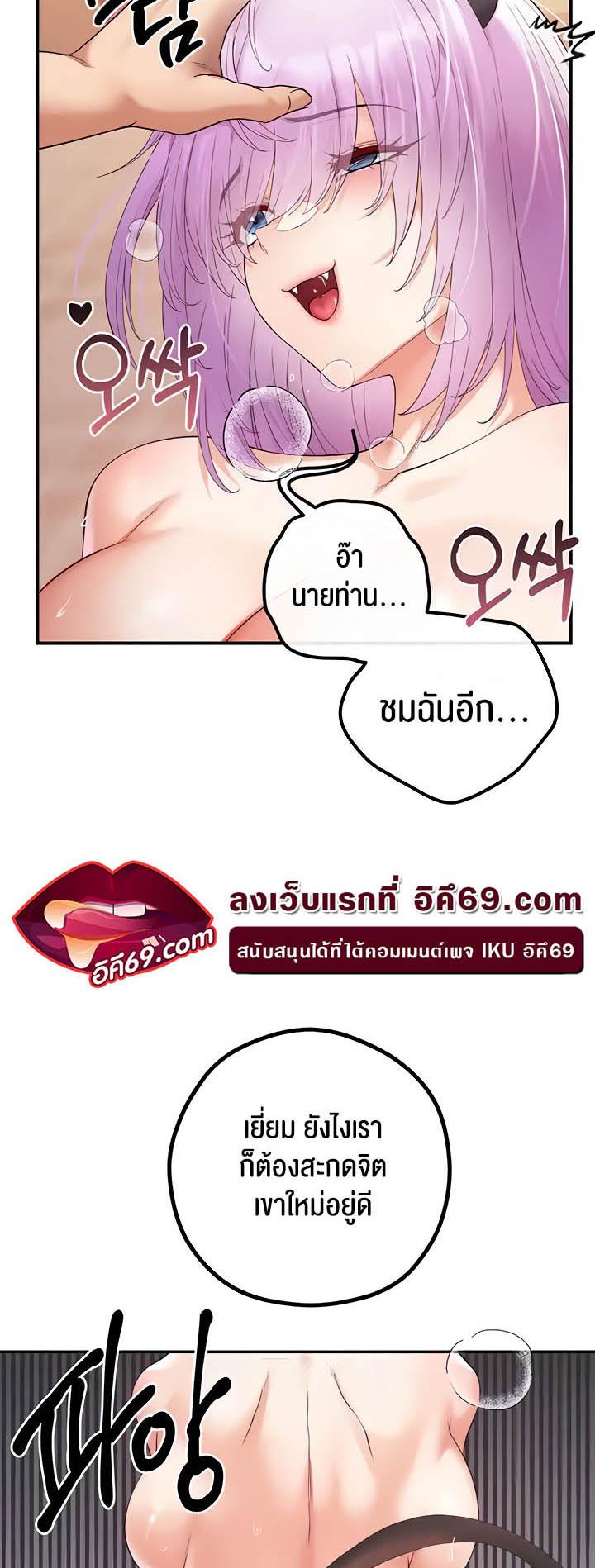 Doujin-Lc- อ่าน โดจิน มังฮวา เกาหลี ญี่ปุ่น จีน แปลไทย Revenge By Harem ตอนที่ 1 2 3 4 5 6 7 8 9 10 11 12 13 14 ฟรี ไม่มีโฆษณา อ่าน โดจิน Manhwa เกาหลี ญี่ปุ่น จีน เรามีครบ คัดมาให้เน้นๆ โดจิน 18+ รับประกันความฟินโดย  Doujin Lc