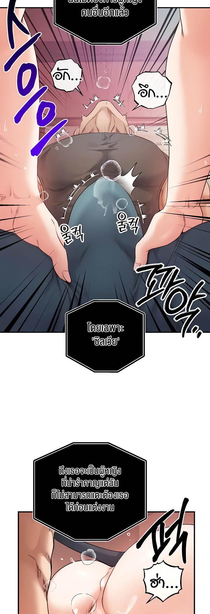 Doujin-Lc- อ่าน โดจิน มังฮวา เกาหลี ญี่ปุ่น จีน แปลไทย Revenge By Harem ตอนที่ 1 2 3 4 5 6 7 8 9 10 11 12 13 14 ฟรี ไม่มีโฆษณา อ่าน โดจิน Manhwa เกาหลี ญี่ปุ่น จีน เรามีครบ คัดมาให้เน้นๆ โดจิน 18+ รับประกันความฟินโดย  Doujin Lc